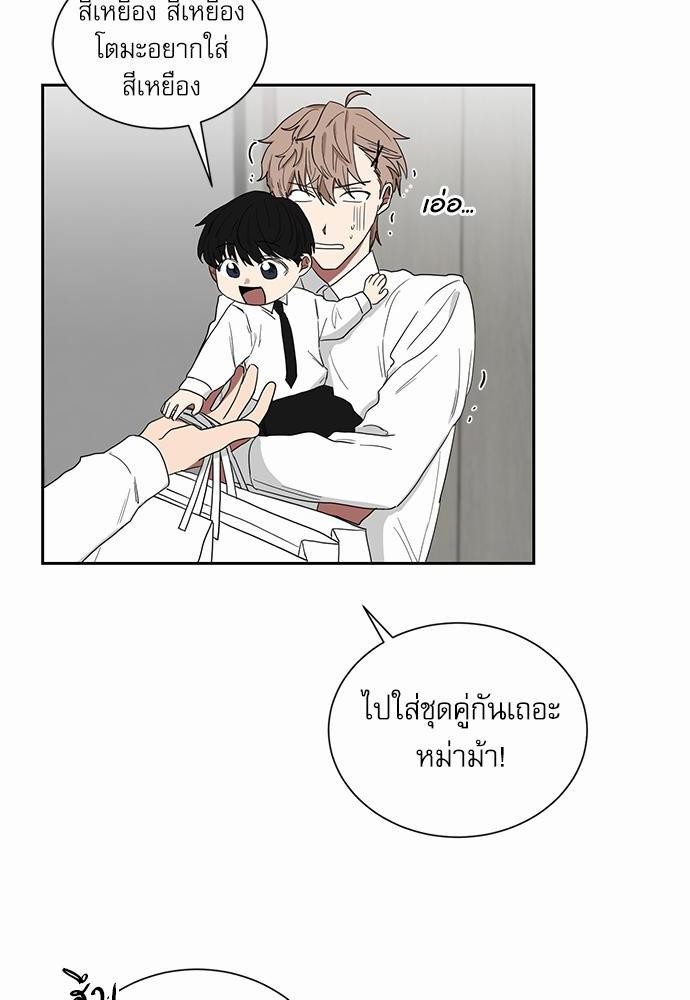 เธ•เธเธซเธฅเธธเธกเธฃเธฑเธ! เธขเธฒเธเธนเธเนเธฒเธเนเธญเธฅเธนเธเธ•เธดเธ” เธ•เธญเธเธ—เธตเน 9 10