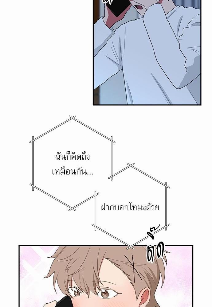 เธ•เธเธซเธฅเธธเธกเธฃเธฑเธ! เธขเธฒเธเธนเธเนเธฒเธเนเธญเธฅเธนเธเธ•เธดเธ” เธ•เธญเธเธ—เธตเน 25 50