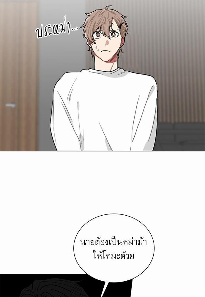 เธ•เธเธซเธฅเธธเธกเธฃเธฑเธ! เธขเธฒเธเธนเธเนเธฒเธเนเธญเธฅเธนเธเธ•เธดเธ” เธ•เธญเธเธ—เธตเน 2 72