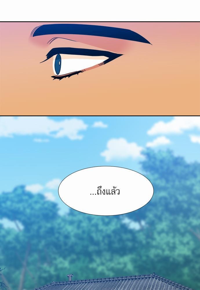 Blood Link ss2 เธ•เธญเธเธ—เธต44 (21)