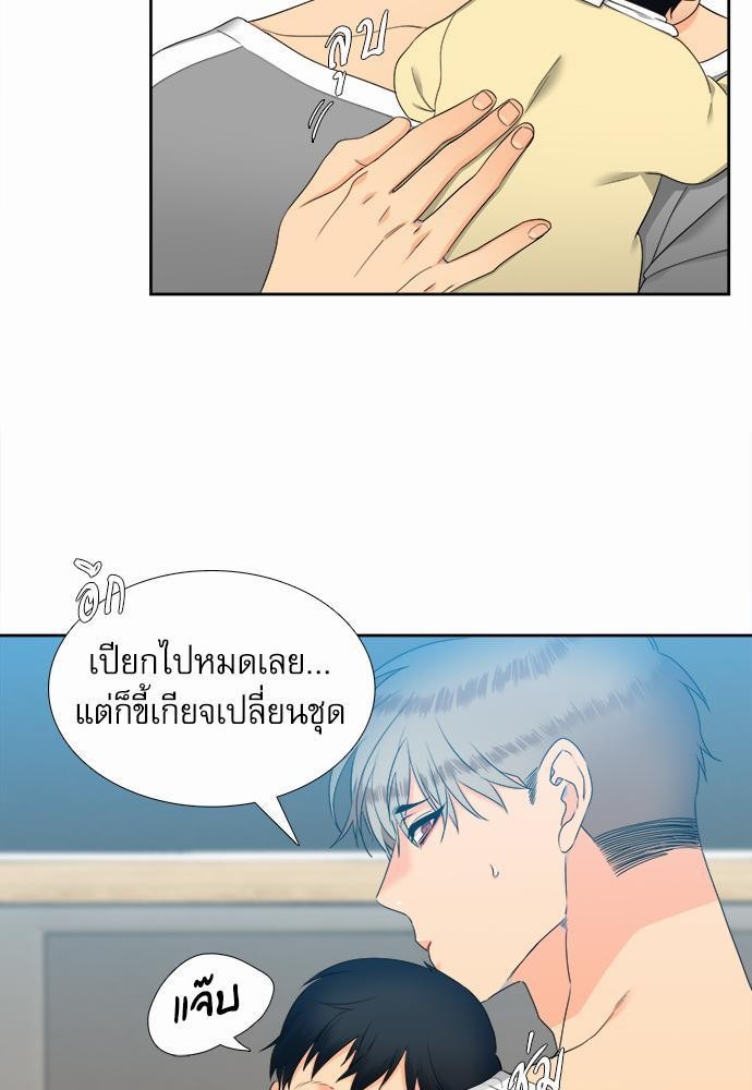 Blood Link เธ•เธญเธเธ—เธตเน52 (9)