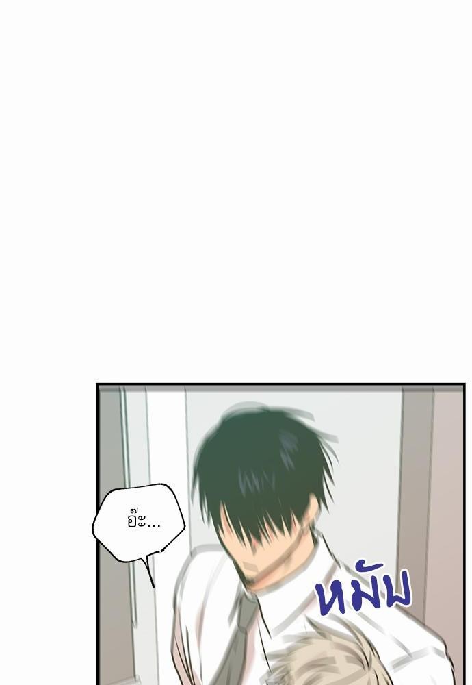 เน€เธเธ•เธเธณเธเธฑเธ”เธฃเธฑเธ เธ•เธญเธเธ—เธตเน 22 (12)