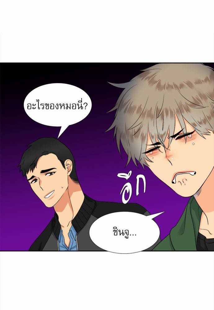 Blood Link เธ•เธญเธเธ—เธตเน10 (41)