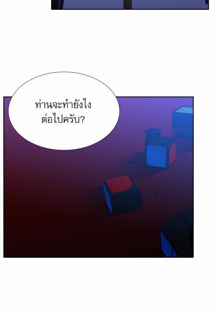 Blood Link เธ•เธญเธเธ—เธตเน21 (50)
