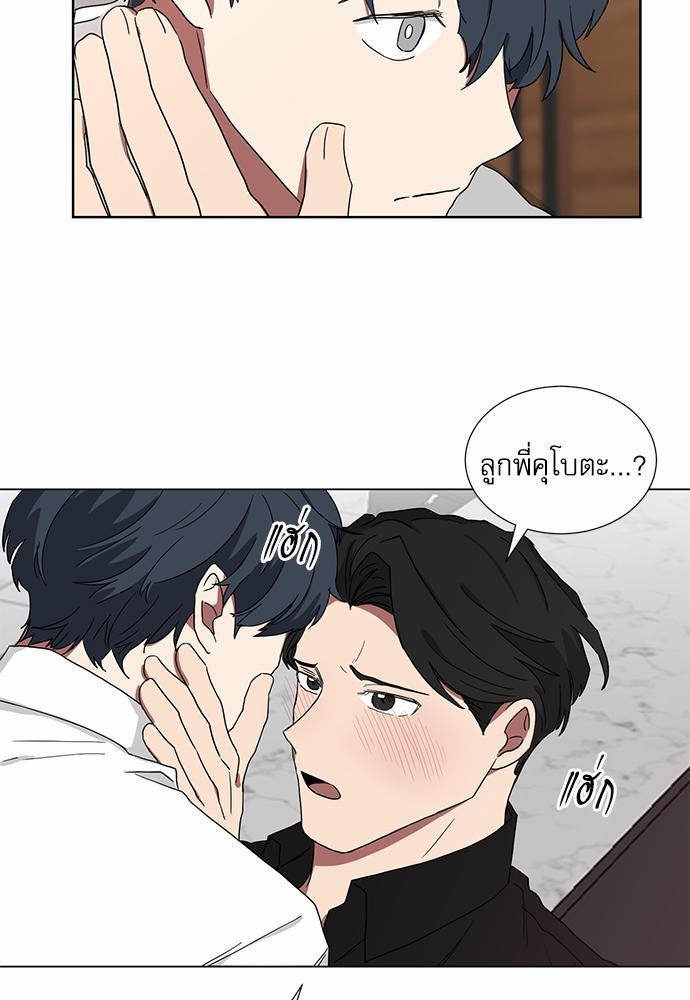 เธ•เธเธซเธฅเธธเธกเธฃเธฑเธ! เธขเธฒเธเธนเธเนเธฒเธเนเธญเธฅเธนเธเธ•เธดเธ” เธ•เธญเธเธ—เธตเน 8 15