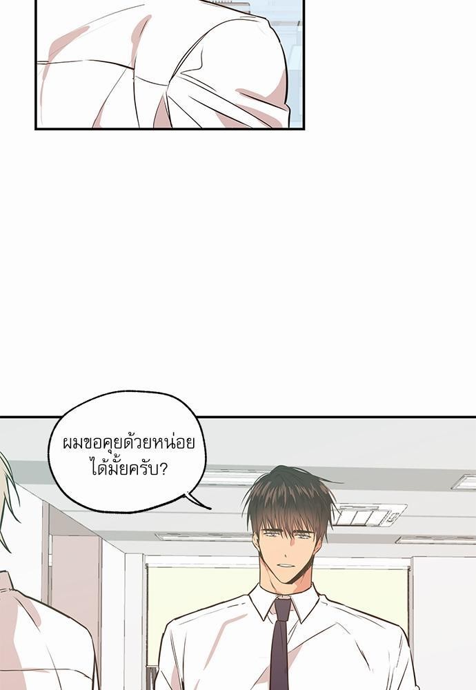 เน€เธเธ•เธเธณเธเธฑเธ”เธฃเธฑเธ เธ•เธญเธเธ—เธตเน 17 (44)