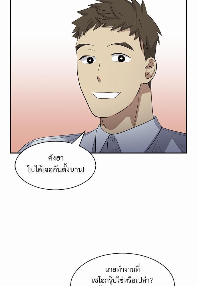 Smurf's world เธชเธฑเธเธเธฒเธ—เธฒเธชเธเธฒเธขเนเธฎเนเธเธ•เธญเธเธ—เธต36 (47)