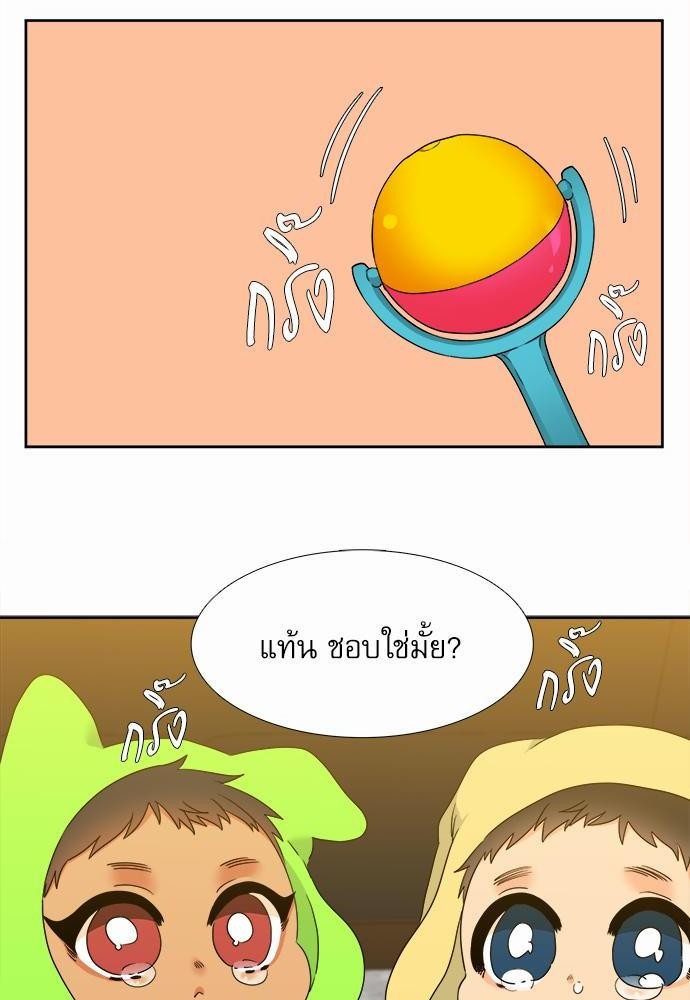Blood Link ss2 เธ•เธญเธเธ—เธต58 (34)