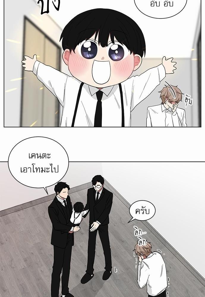 เธ•เธเธซเธฅเธธเธกเธฃเธฑเธ! เธขเธฒเธเธนเธเนเธฒเธเนเธญเธฅเธนเธเธ•เธดเธ” เธ•เธญเธเธ—เธตเน 5 52