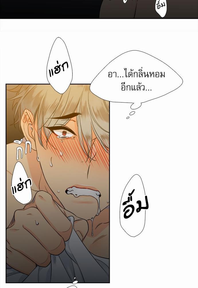 Blood Link เธ•เธญเธเธ—เธตเน5 (59)