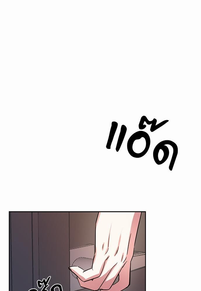 Smurf's world เธชเธฑเธเธเธฒเธ—เธฒเธชเธเธฒเธขเนเธฎเนเธเธ•เธญเธเธ—เธต43 (31)