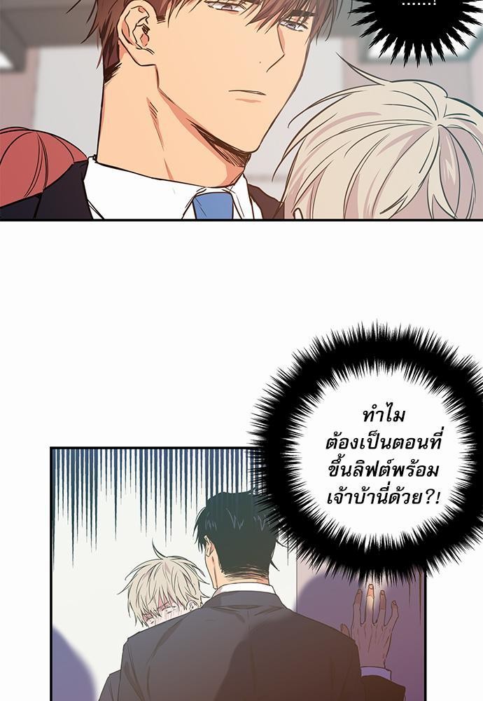 เน€เธเธ•เธเธณเธเธฑเธ”เธฃเธฑเธ เธ•เธญเธเธ—เธตเน 11 (39)