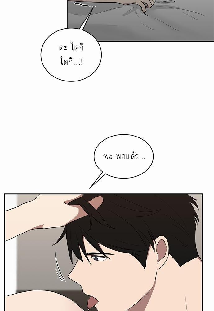 เธ•เธเธซเธฅเธธเธกเธฃเธฑเธ! เธขเธฒเธเธนเธเนเธฒเธเนเธญเธฅเธนเธเธ•เธดเธ” เธ•เธญเธเธ—เธตเน 19 46