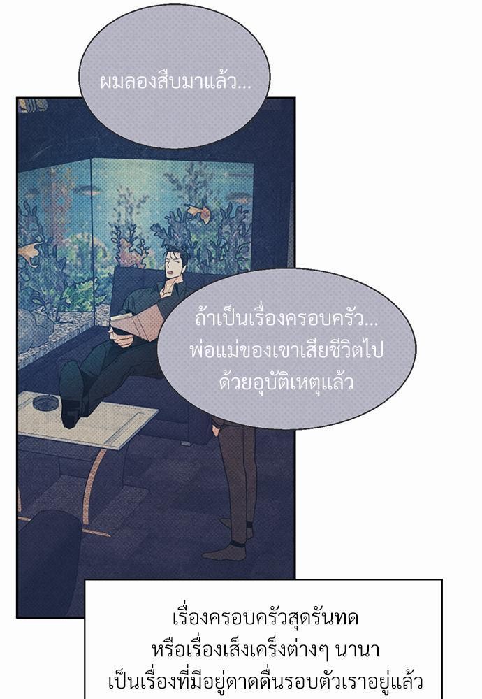 เธฃเนเธฒเธเธชเธฐเธ”เธงเธเธฃเธฑเธ 24 เธเธก. เธ•เธญเธเธเธดเน€เธจเธฉ 2 09