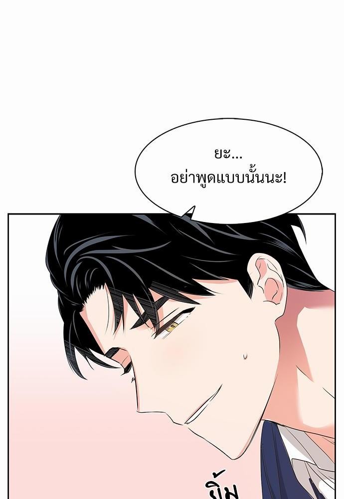 Smurf's world เธชเธฑเธเธเธฒเธ—เธฒเธชเธเธฒเธขเนเธฎเนเธเธ•เธญเธเธ—เธต40 (58)