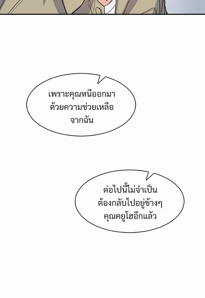 Smurf's world เธชเธฑเธเธเธฒเธ—เธฒเธชเธเธฒเธขเนเธฎเนเธเธ•เธญเธเธ—เธต45 (59)