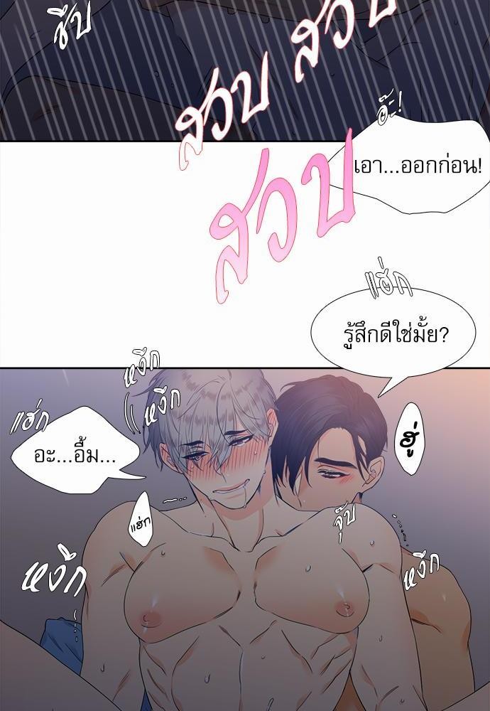 Blood Link เธ•เธญเธเธ—เธตเน22 (28)