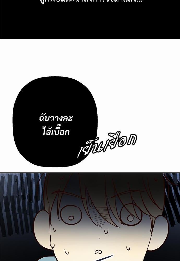 เธฃเนเธฒเธเธชเธฐเธ”เธงเธเธฃเธฑเธ24เธเธก เธ•เธญเธเธ—เธตเน 1 40