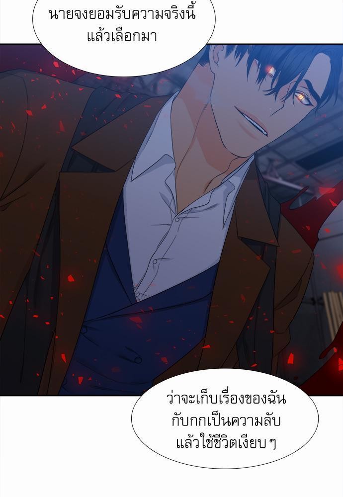 Blood Link เธ•เธญเธเธ—เธตเน45 (51)
