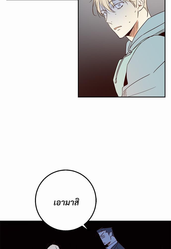 เธฃเนเธฒเธเธชเธฐเธ”เธงเธเธฃเธฑเธ24เธเธก เธ•เธญเธเธ—เธตเน 1 43