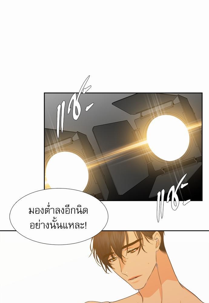 Blood Link เธ•เธญเธเธ—เธตเน28 (17)