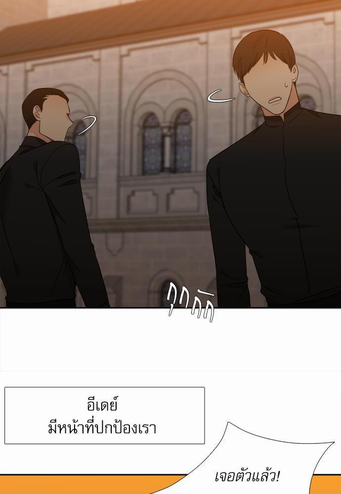 Blood Link ss2 เธ•เธญเธเธ—เธต38 (29)
