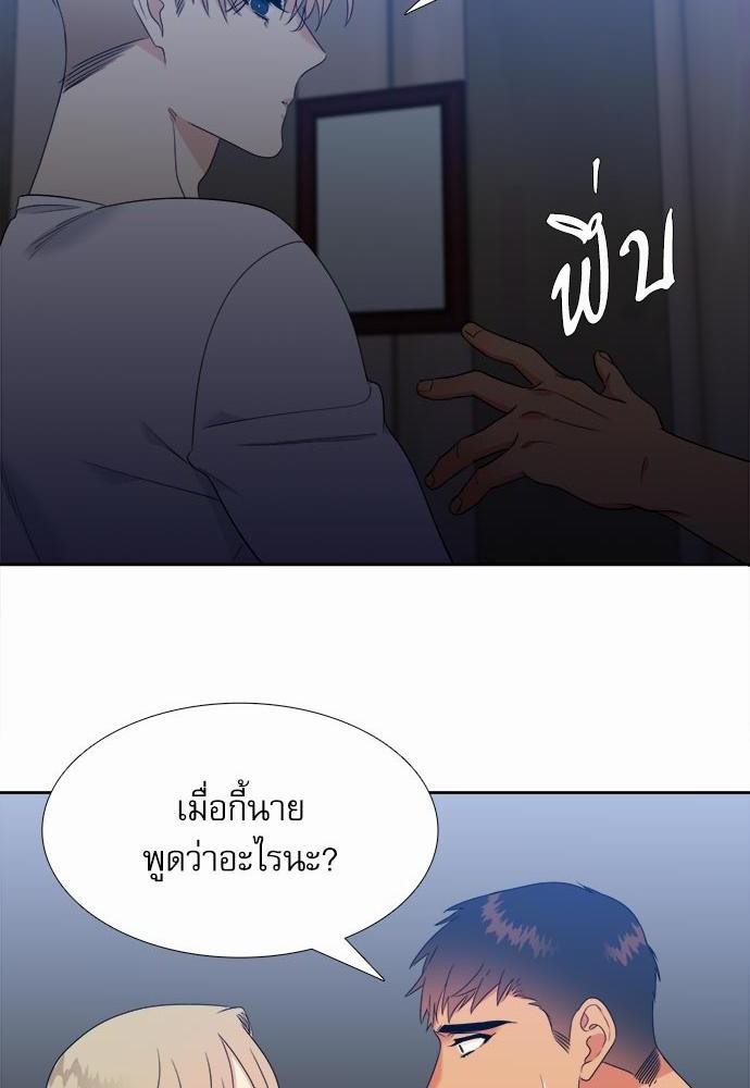 Blood Link ss2 เธ•เธญเธเธ—เธต34 (52)