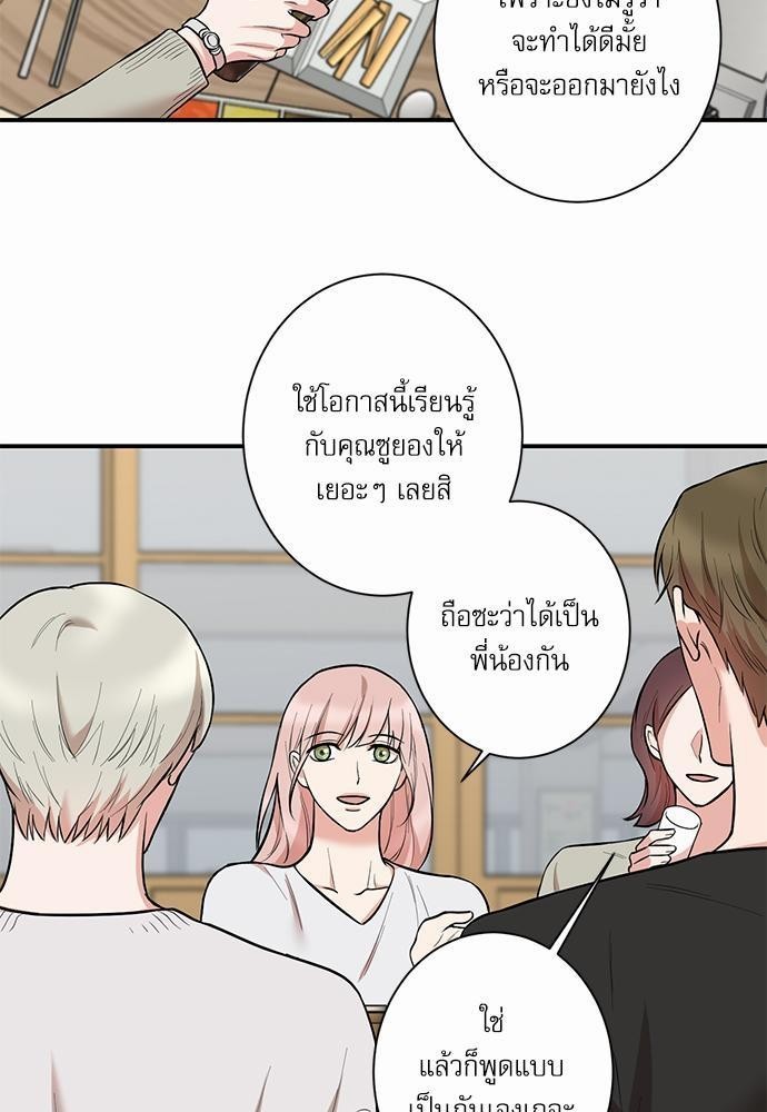 INSECRET 16 05
