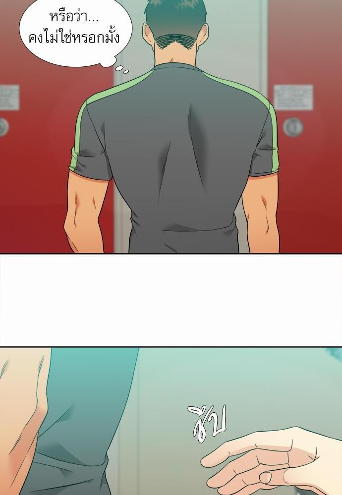 Blood Link ss2 เธ•เธญเธเธ—เธต55 (6)