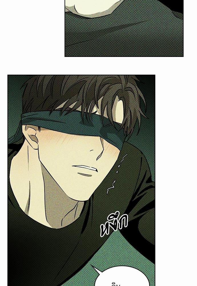 UNDER THE GREEN LIGHT เธ•เธญเธเธ—เธตเน 7 46