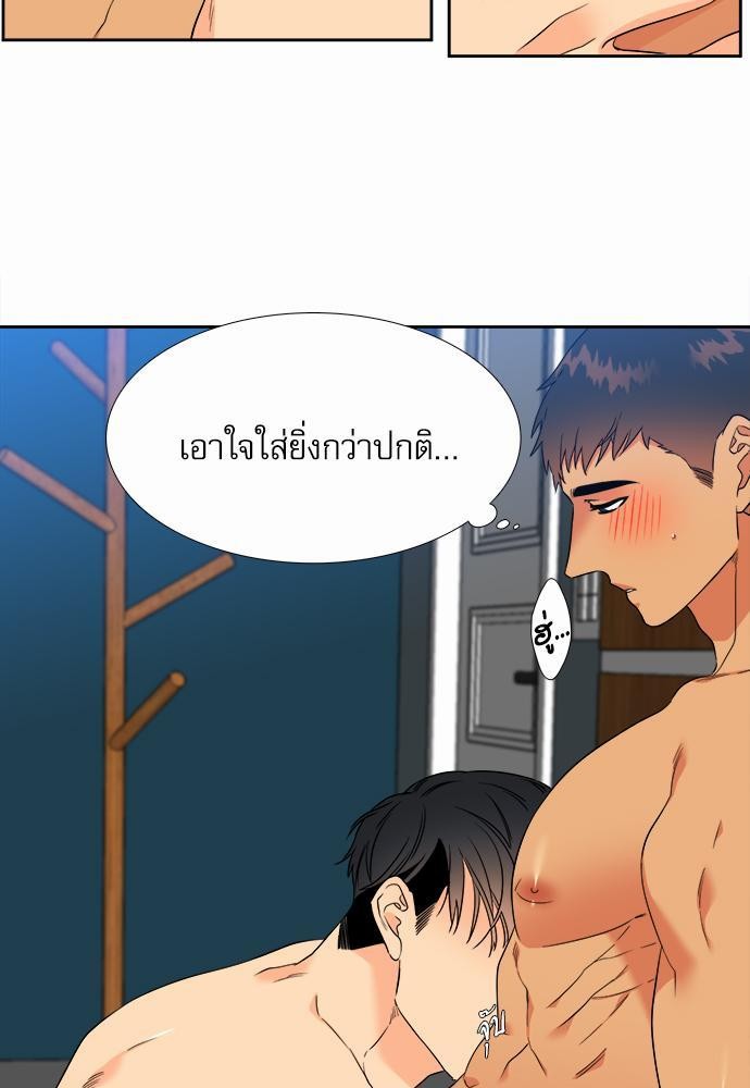Blood Link ss2 เธ•เธญเธเธ—เธต43 (3)