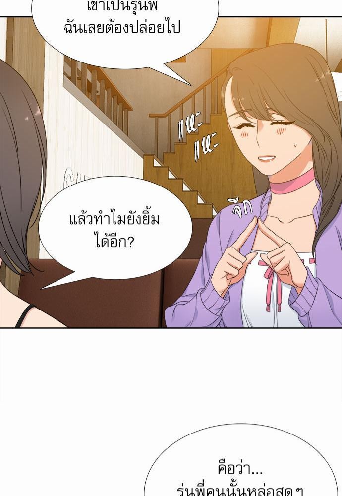 Blood Link เธ•เธญเธเธ—เธตเน5 (41)