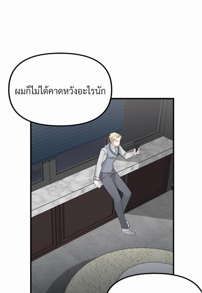 love without smell เธฃเธฑเธเนเธฃเนเธเธฅเธดเนเธ 5 41