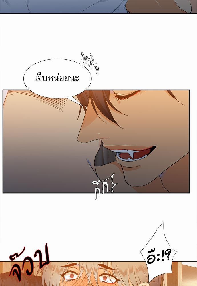 Blood Link เธ•เธญเธเธ—เธตเน13 (9)