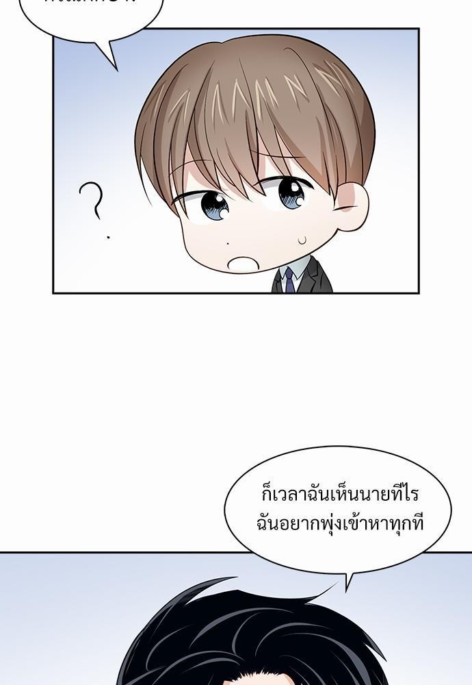 Smurf's world เธชเธฑเธเธเธฒเธ—เธฒเธชเธเธฒเธขเนเธฎเนเธเธ•เธญเธเธ—เธต27 (19)