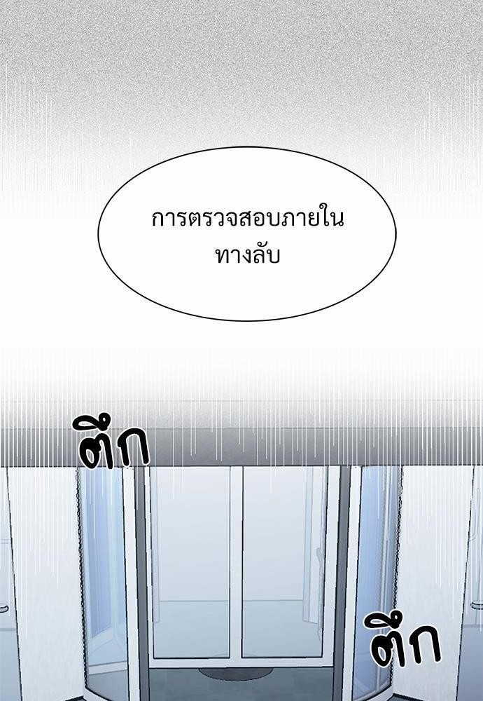 Smurf's world เธชเธฑเธเธเธฒเธ—เธฒเธชเธเธฒเธขเนเธฎเนเธเธ•เธญเธเธ—เธต52 (16)