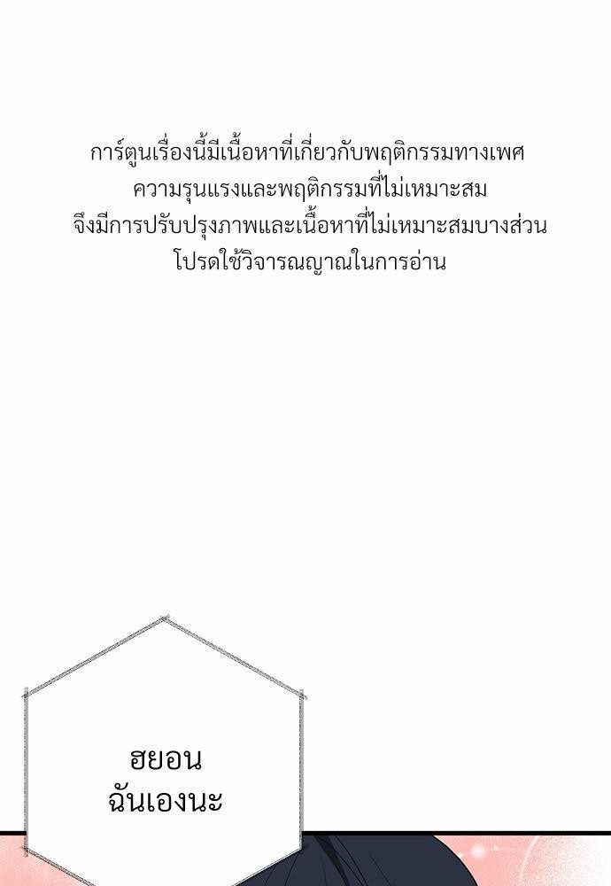 love without smell เธฃเธฑเธเนเธฃเนเธเธฅเธดเนเธ 6 01