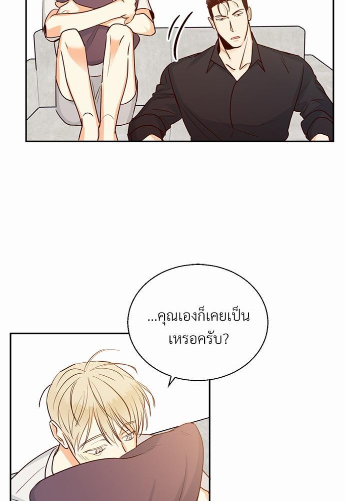 เธฃเนเธฒเธเธชเธฐเธ”เธงเธเธฃเธฑเธ 24 เธเธก. เธ•เธญเธเธ—เธตเน 29 07