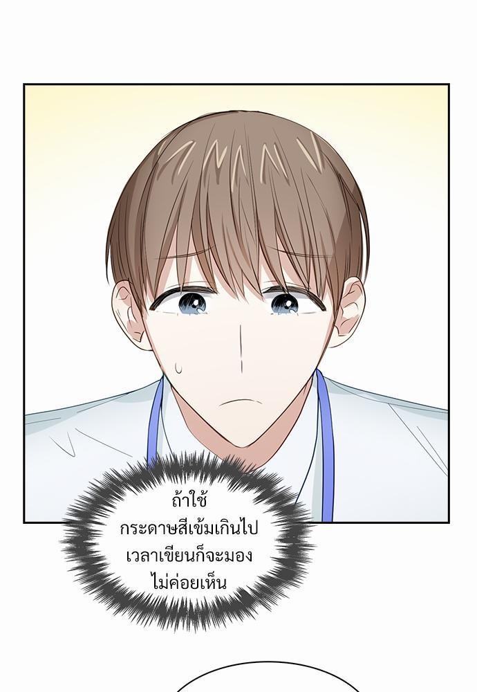 Smurf's world เธชเธฑเธเธเธฒเธ—เธฒเธชเธเธฒเธขเนเธฎเนเธเธ•เธญเธเธ—เธต29 (47)