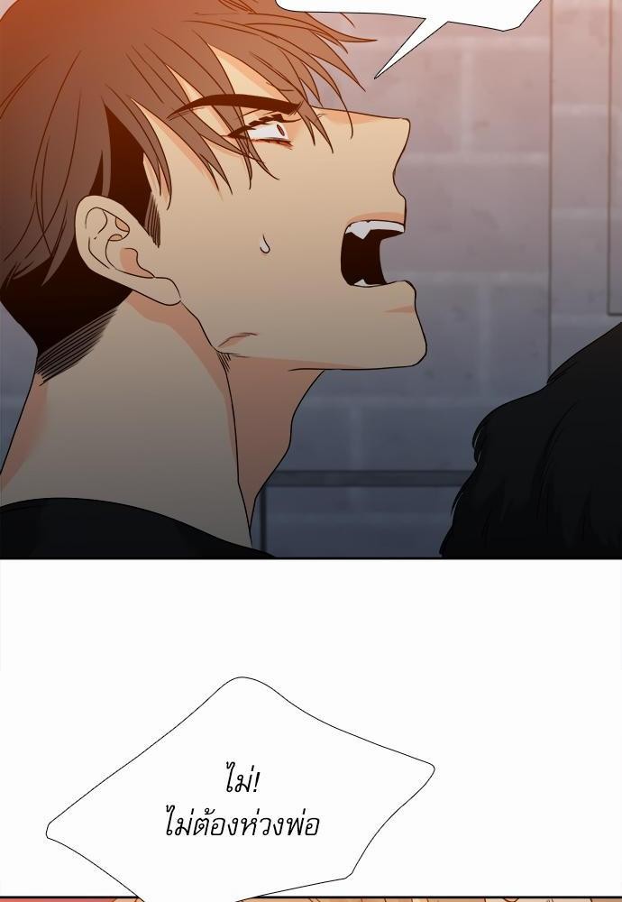 Blood Link ss2 เธ•เธญเธเธ—เธต40 (28)