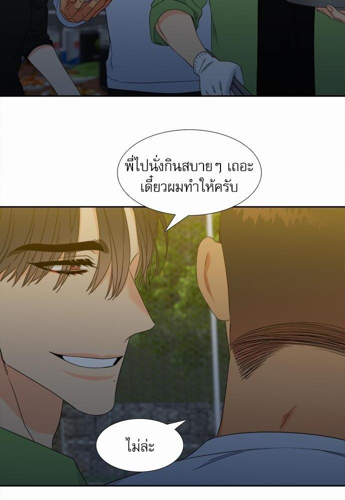 Blood Link ss2 เธ•เธญเธเธ—เธต21 (40)