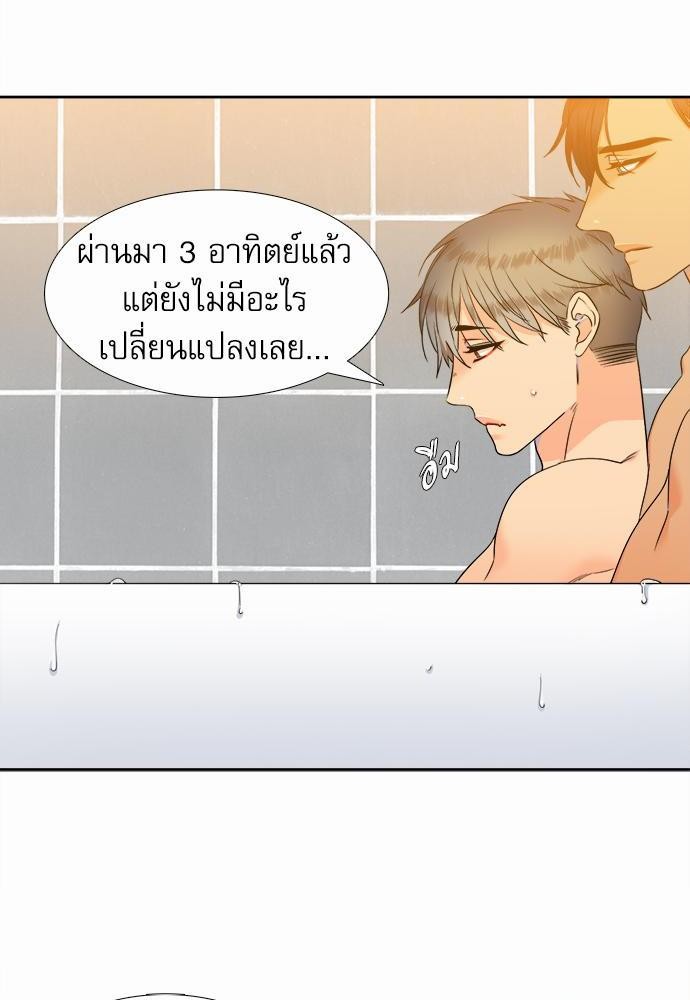 Blood Link เธ•เธญเธเธ—เธตเน38 (24)