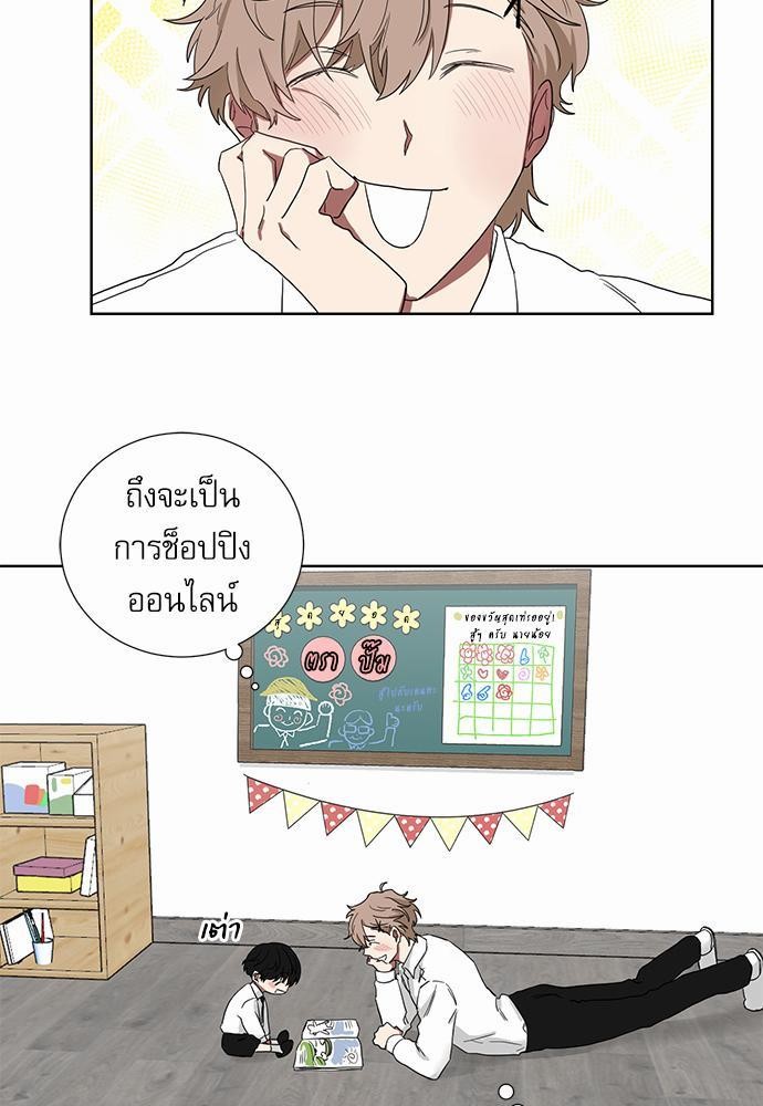 เธ•เธเธซเธฅเธธเธกเธฃเธฑเธ! เธขเธฒเธเธนเธเนเธฒเธเนเธญเธฅเธนเธเธ•เธดเธ” เธ•เธญเธเธ—เธตเน 8 31