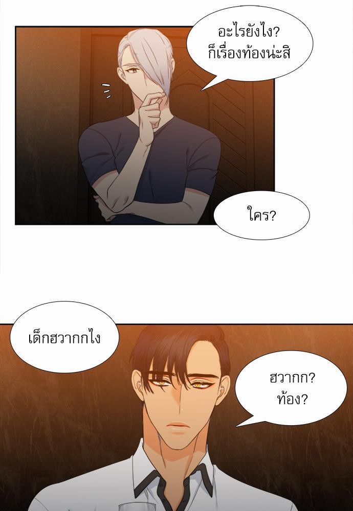 Blood Link เธ•เธญเธเธ—เธตเน33 (25)