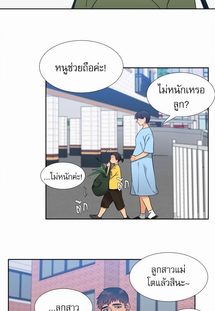 Blood Link ss2 เธ•เธญเธเธ—เธต42 (14)