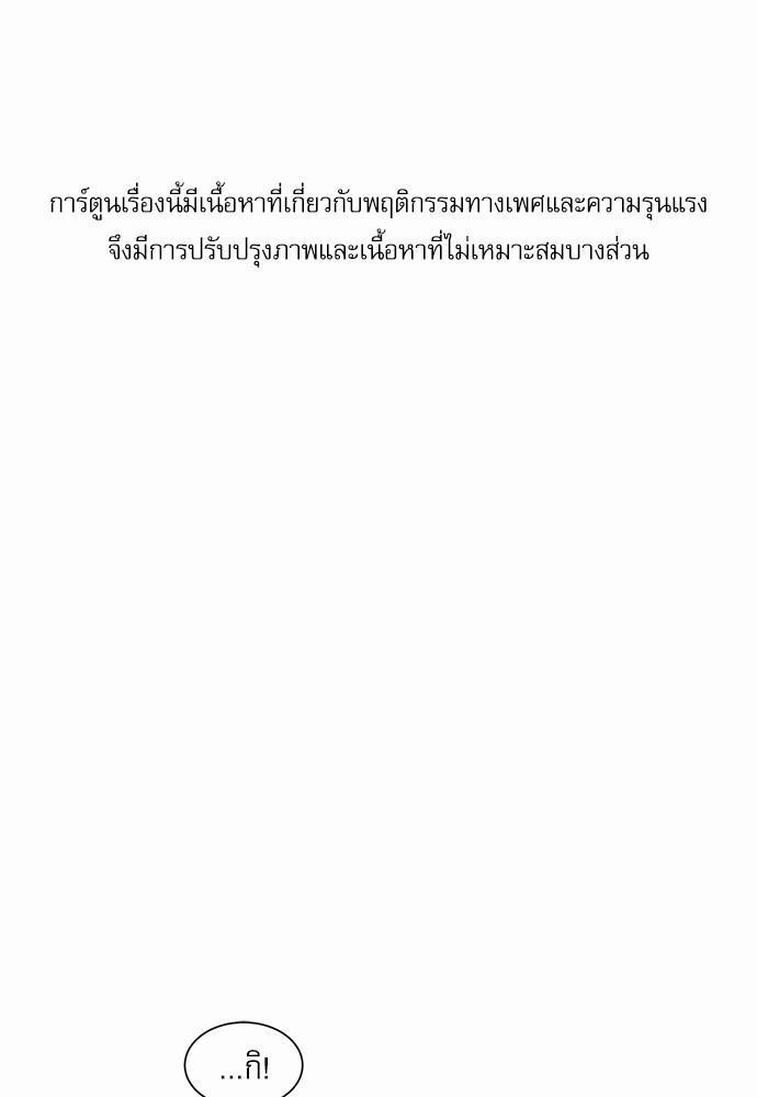 เธ•เธเธซเธฅเธธเธกเธฃเธฑเธ! เธขเธฒเธเธนเธเนเธฒเธเนเธญเธฅเธนเธเธ•เธดเธ” เธ•เธญเธเธ—เธตเน 11 01