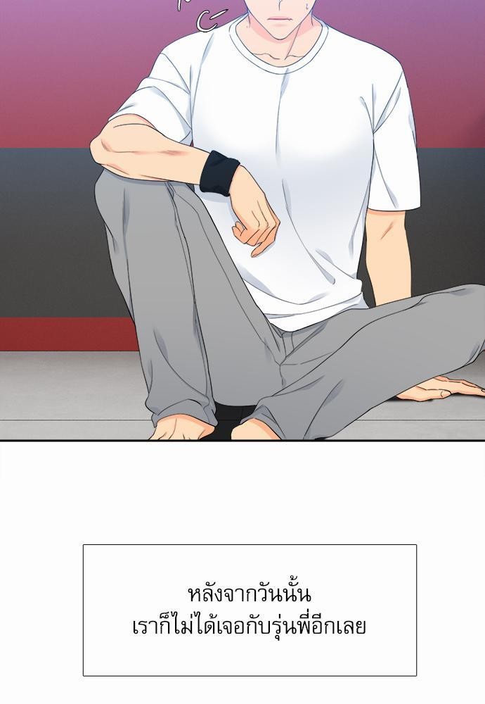 Blood Link เธ•เธญเธเธ—เธตเน16 (19)