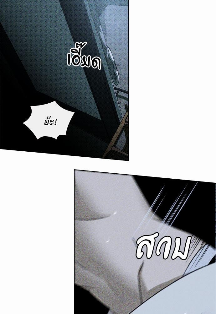 UNDER THE GREEN LIGHT เธ•เธญเธเธ—เธตเน 15 27