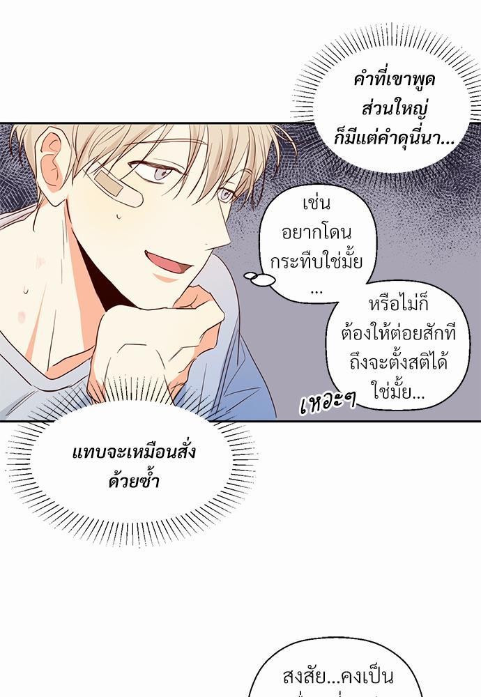 เธฃเนเธฒเธเธชเธฐเธ”เธงเธเธฃเธฑเธ24เธเธก เธ•เธญเธเธ—เธตเน 11 55
