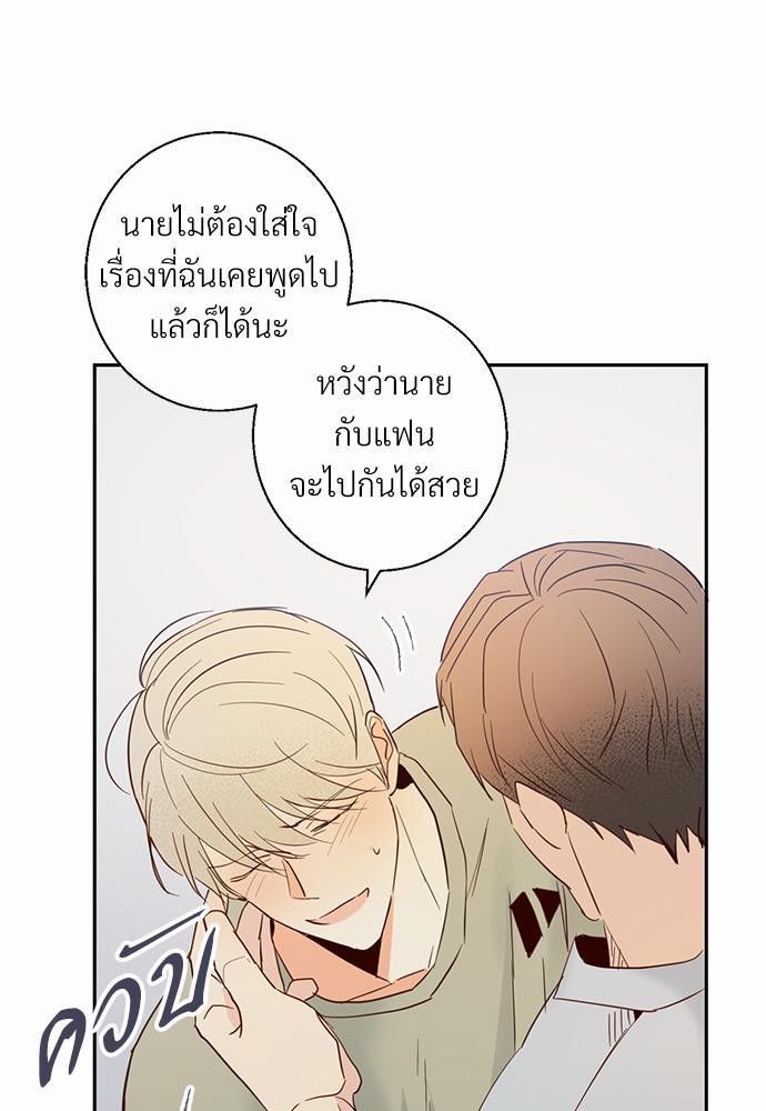 เธฃเนเธฒเธเธชเธฐเธ”เธงเธเธฃเธฑเธ24เธเธก เธ•เธญเธเธ—เธตเน 4 53
